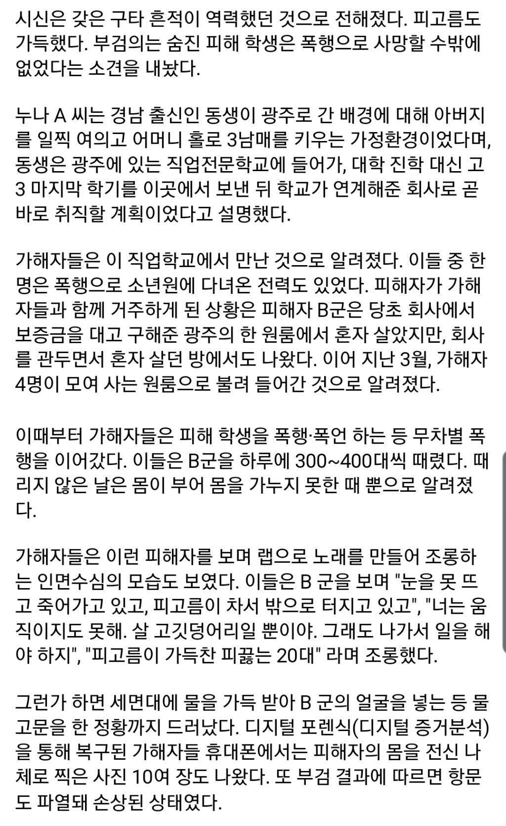 개조아몸사원본출사수아누드