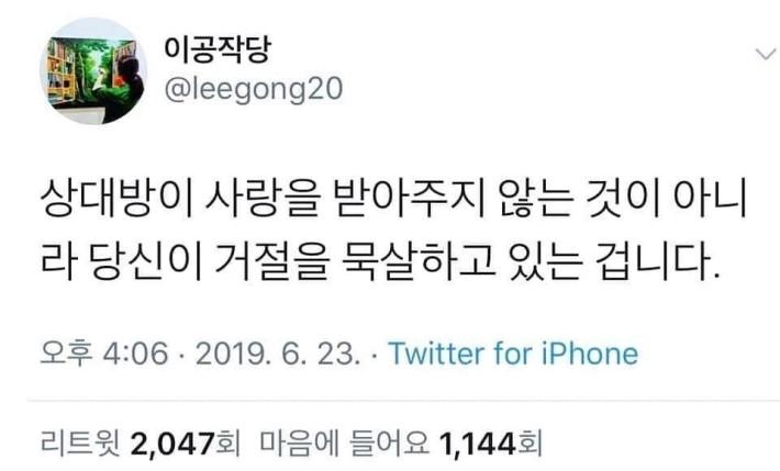 자전거 관련 명언
