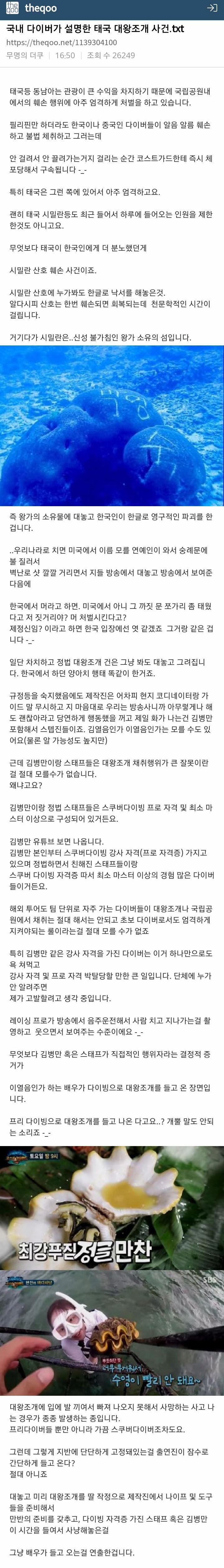 클릭하시면 원본 이미지를 보실 수 있습니다.