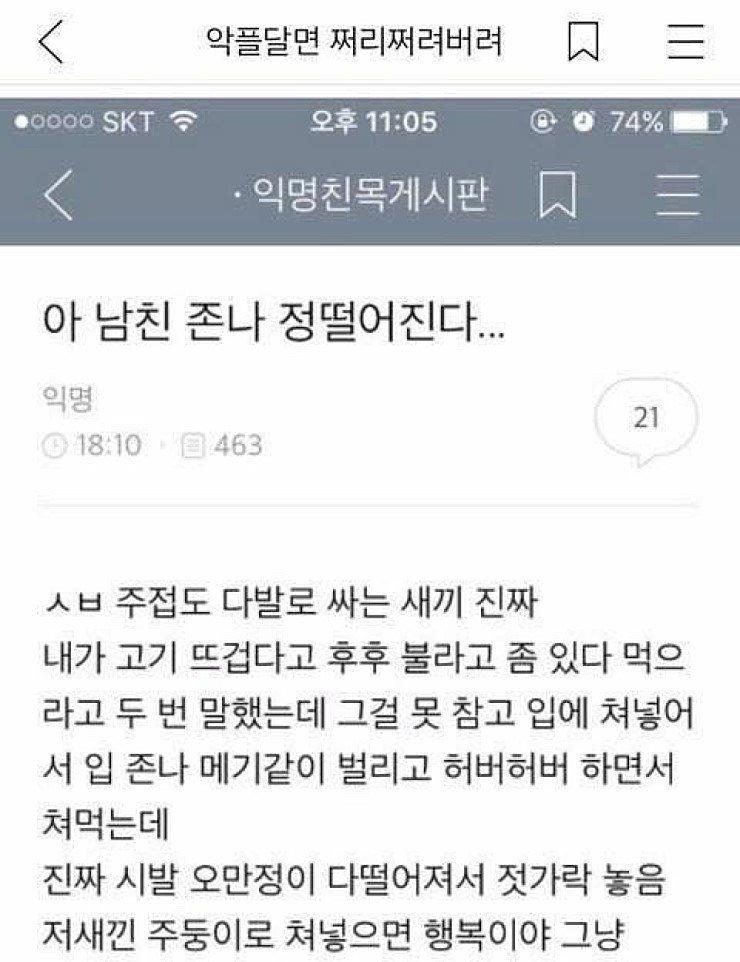 클릭하시면 원본 이미지를 보실 수 있습니다.