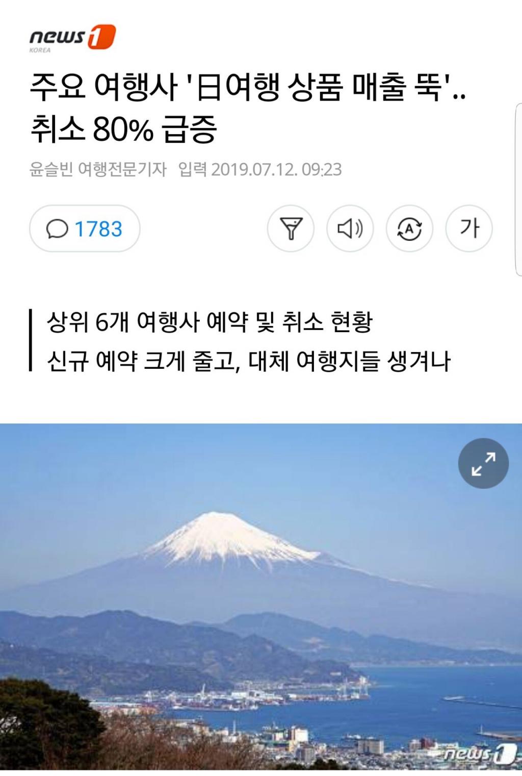 보배여행사 이미지