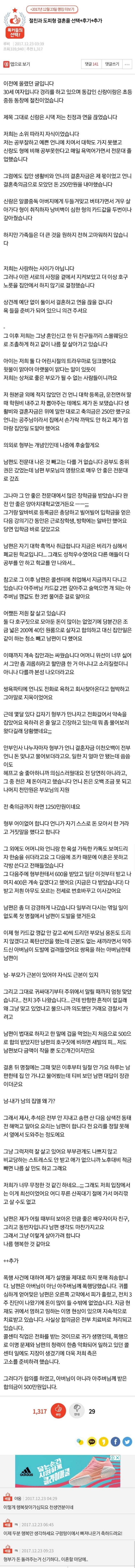 클릭하시면 원본 이미지를 보실 수 있습니다.