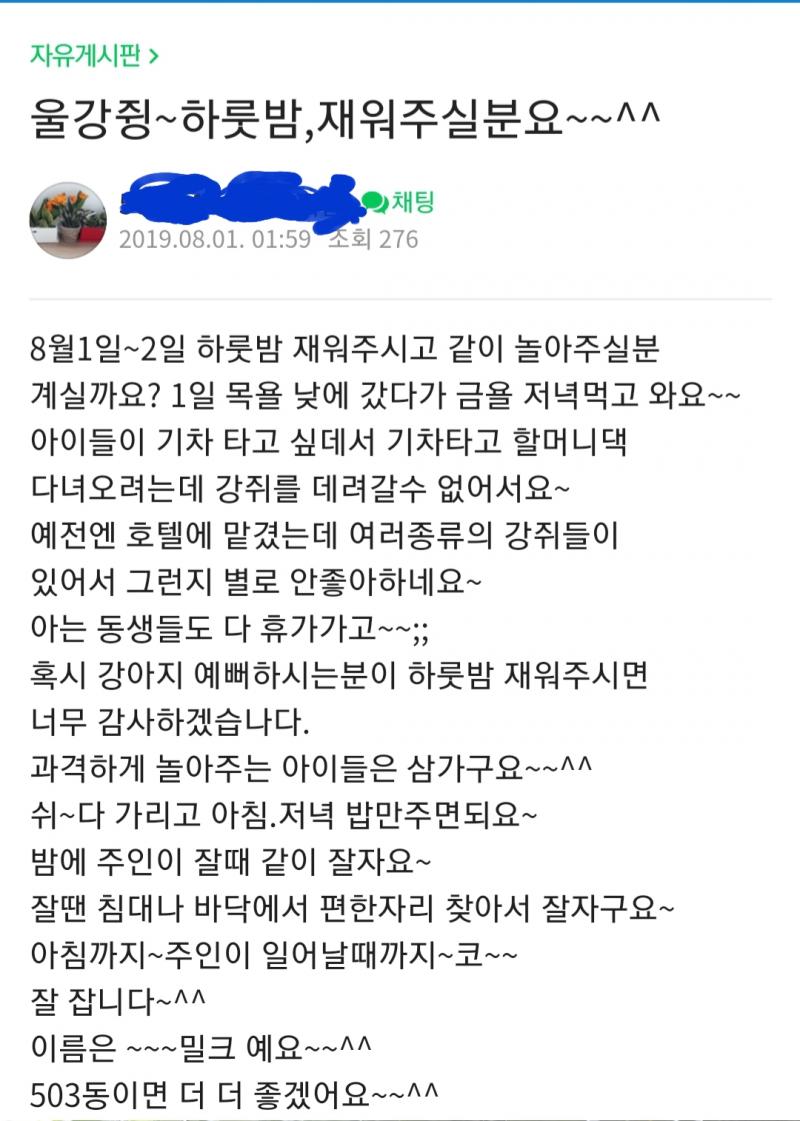 클릭하시면 원본 이미지를 보실 수 있습니다.