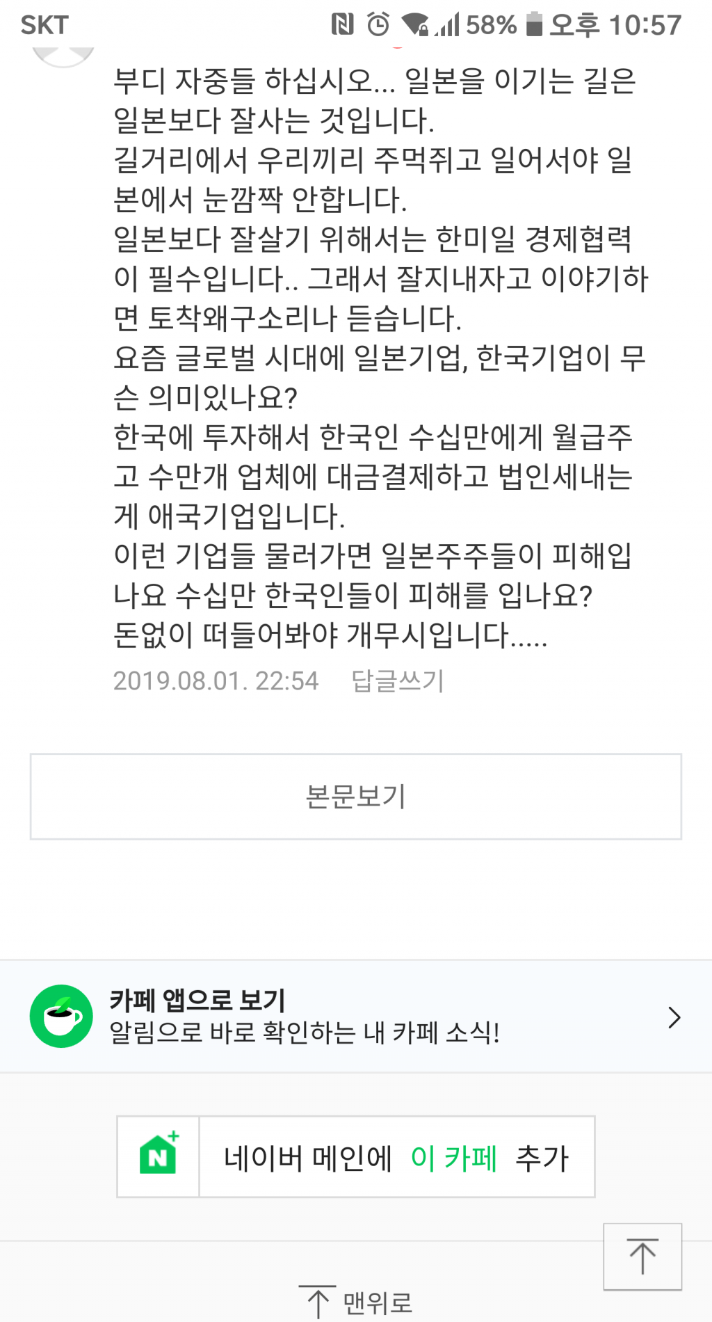 클릭하시면 원본 이미지를 보실 수 있습니다.