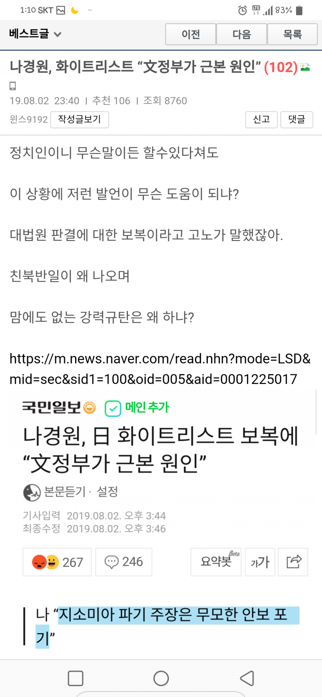 클릭하시면 원본 이미지를 보실 수 있습니다.