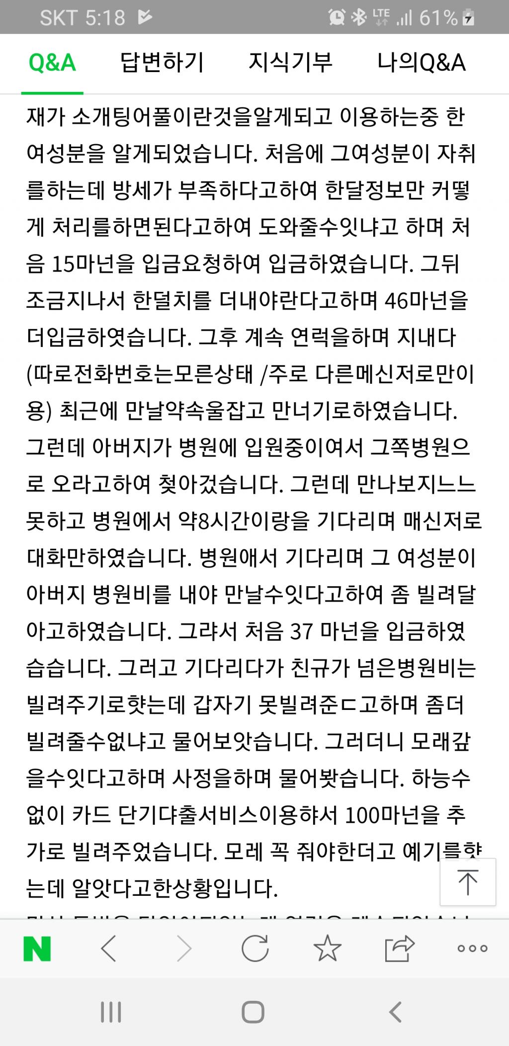 클릭하시면 원본 이미지를 보실 수 있습니다.