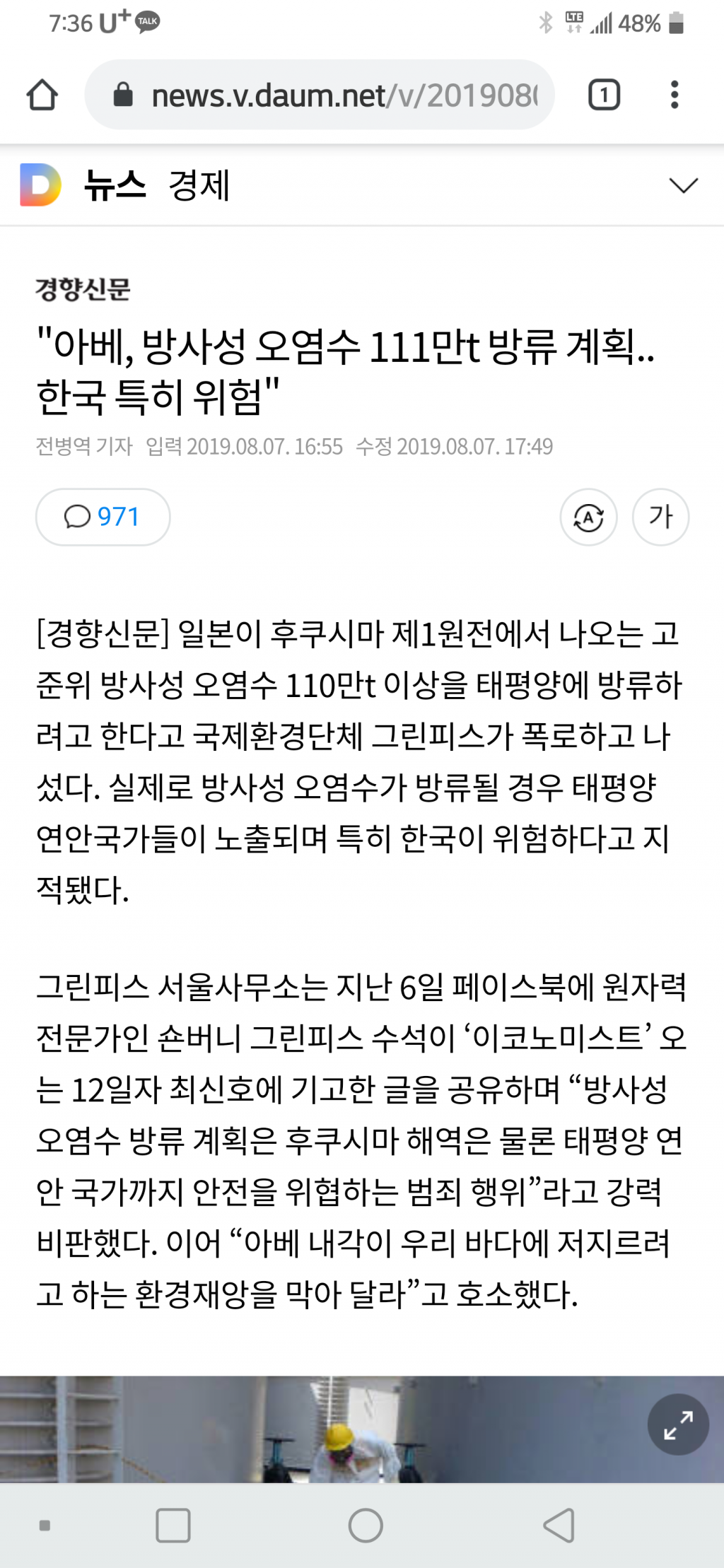 클릭하시면 원본 이미지를 보실 수 있습니다.