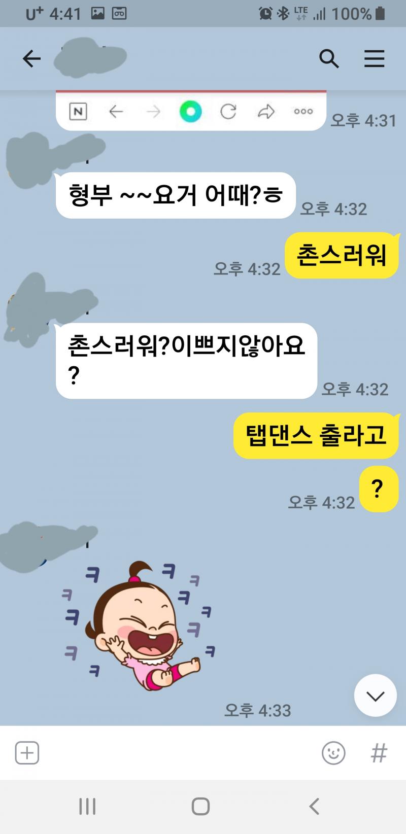 클릭하시면 원본 이미지를 보실 수 있습니다.