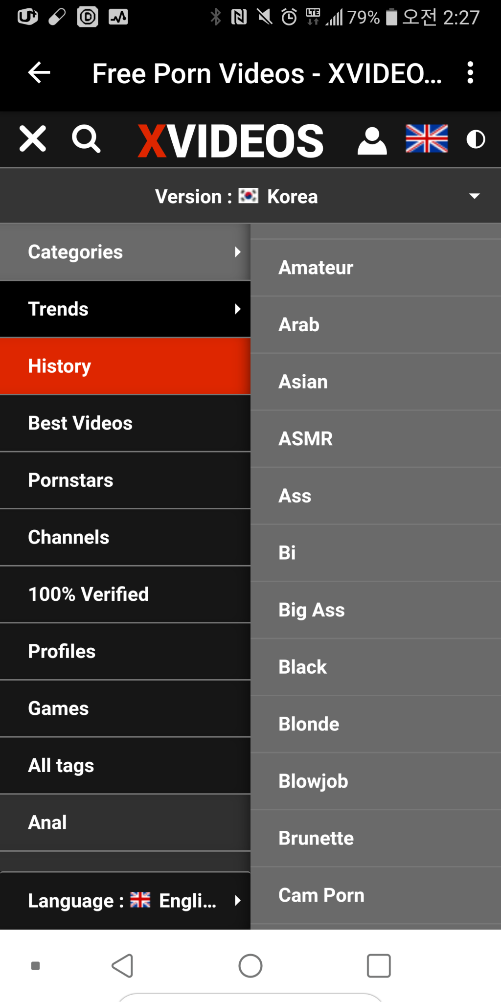 횽들 X비됴 잘되네요 - 보배드림 유머게시판
