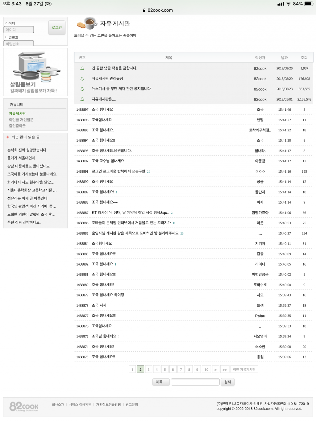 클릭하시면 원본 이미지를 보실 수 있습니다.