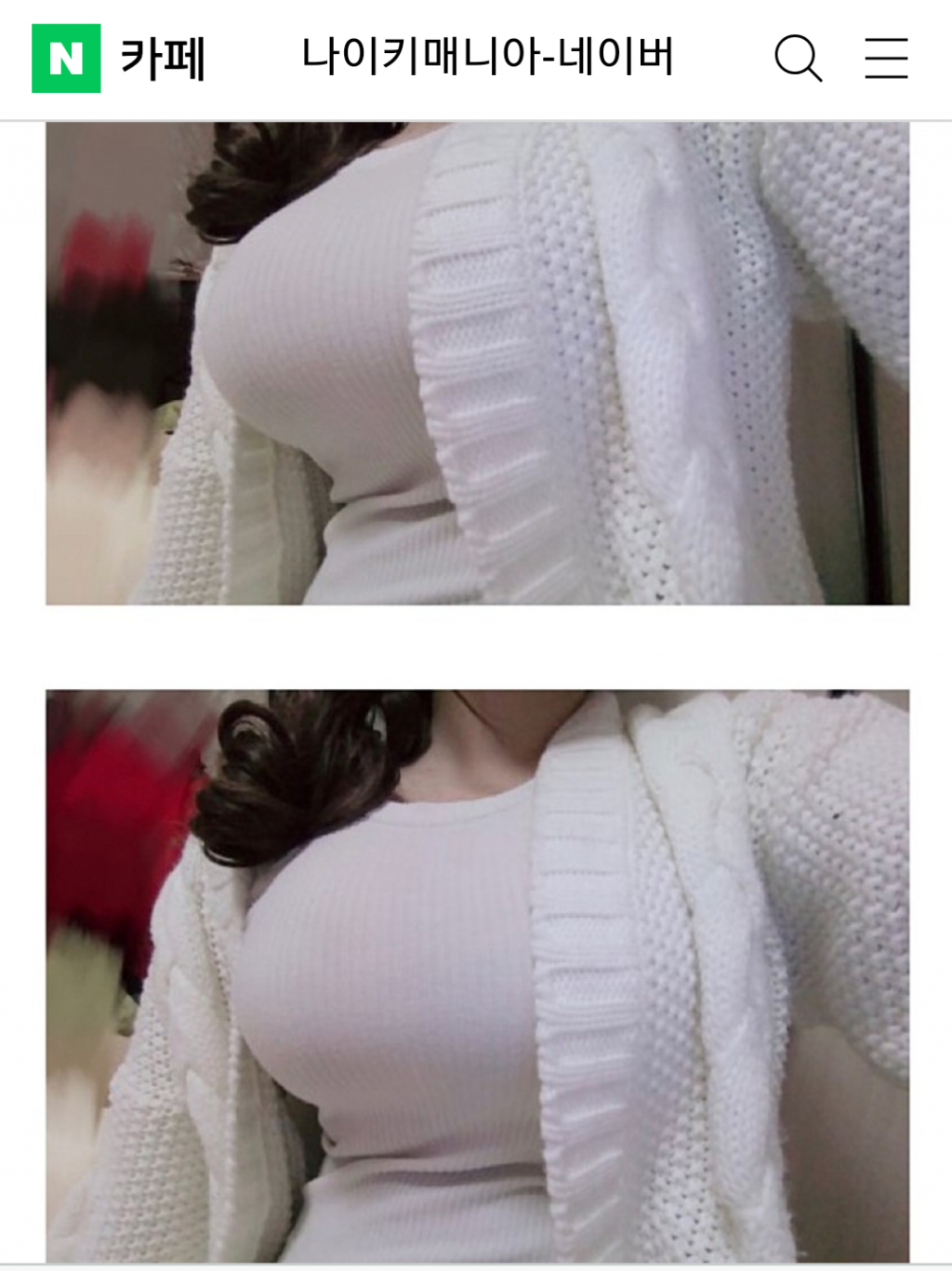 옆집이모 이미지