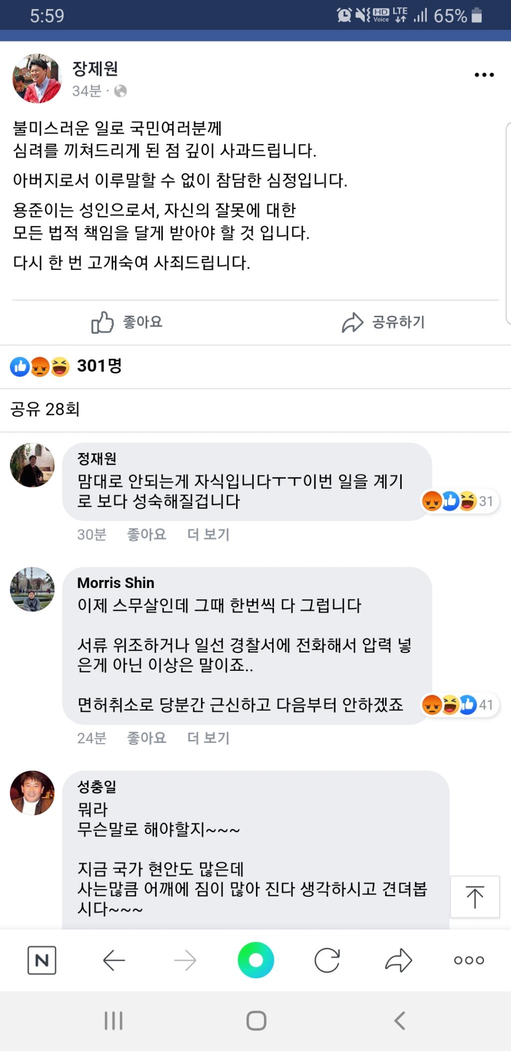 클릭하시면 원본 이미지를 보실 수 있습니다.