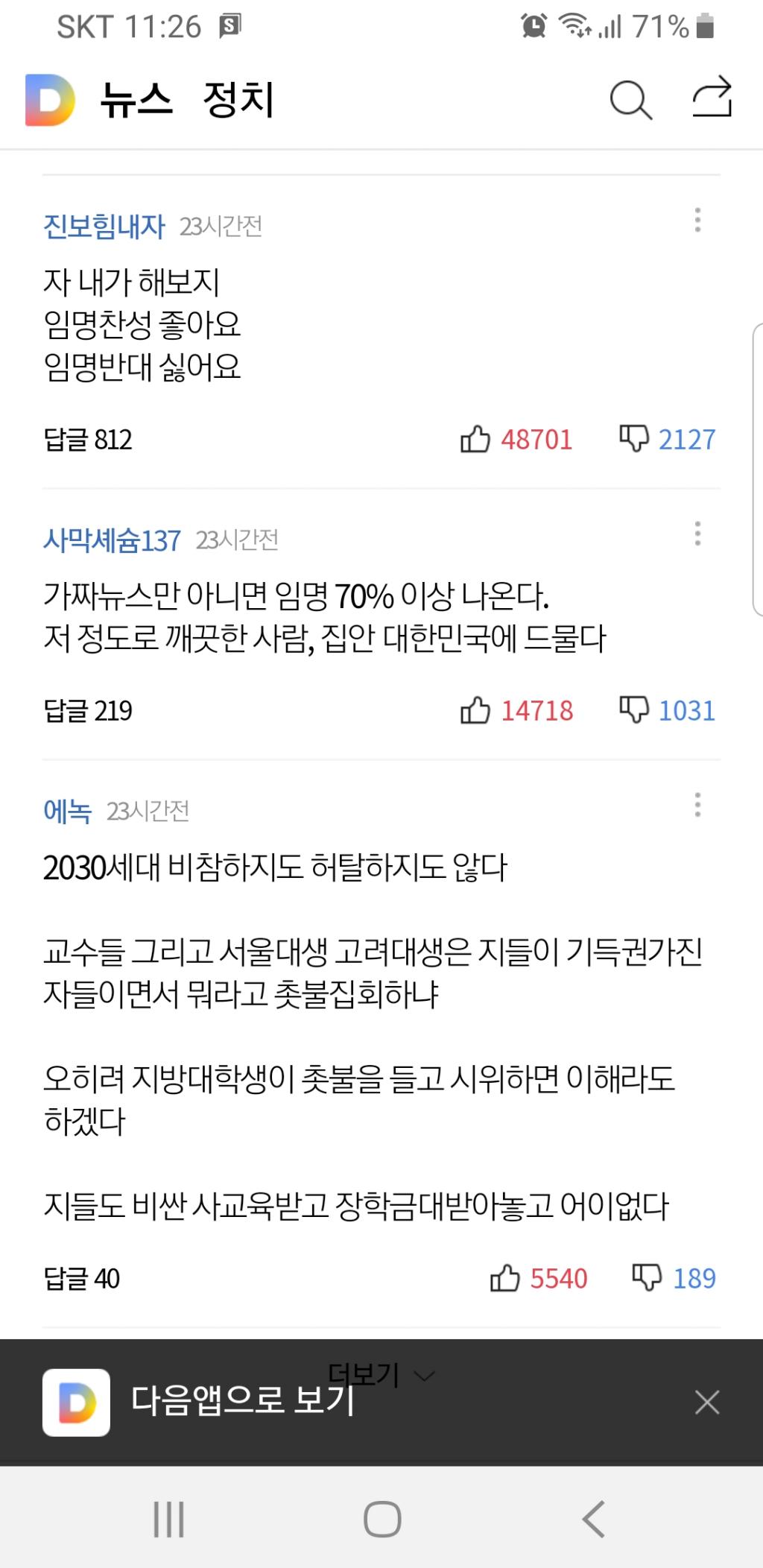 클릭하시면 원본 이미지를 보실 수 있습니다.