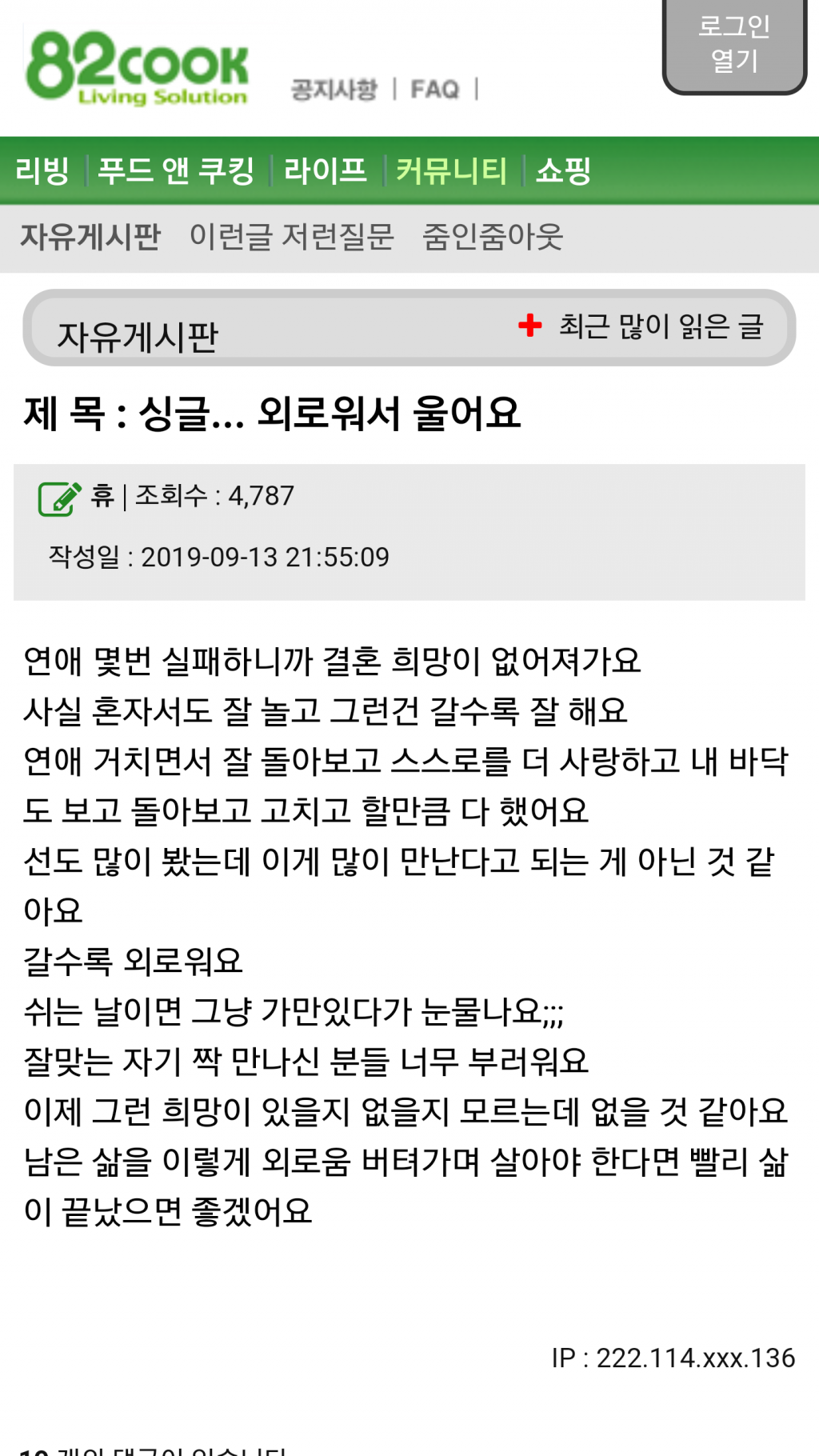 클릭하시면 원본 이미지를 보실 수 있습니다.