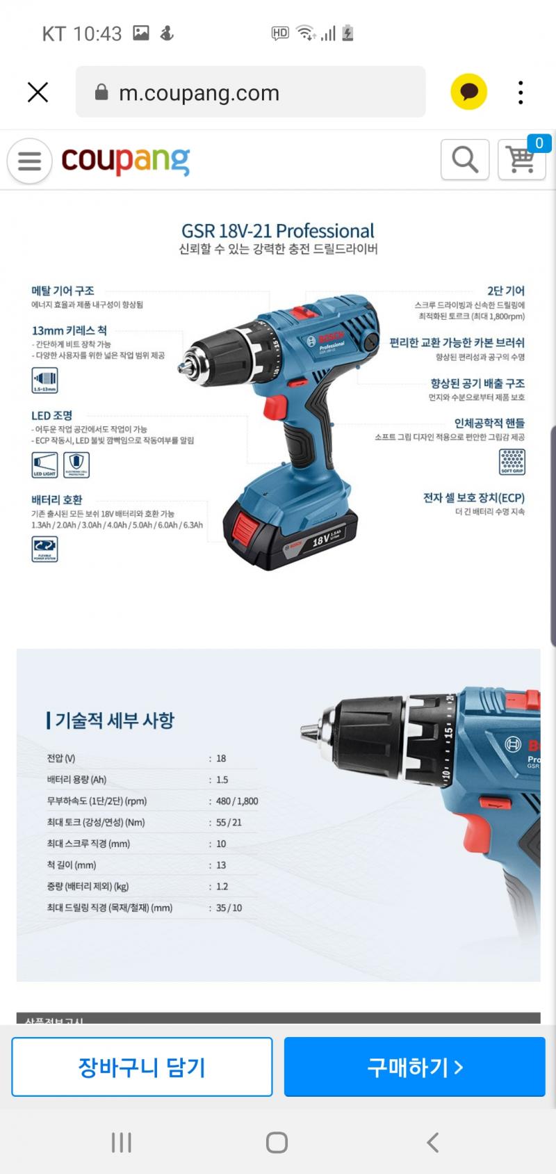 클릭하시면 원본 이미지를 보실 수 있습니다.