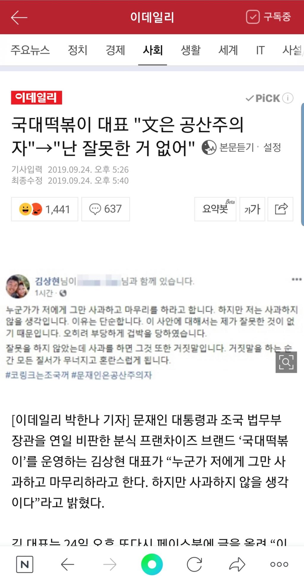 클릭하시면 원본 이미지를 보실 수 있습니다.