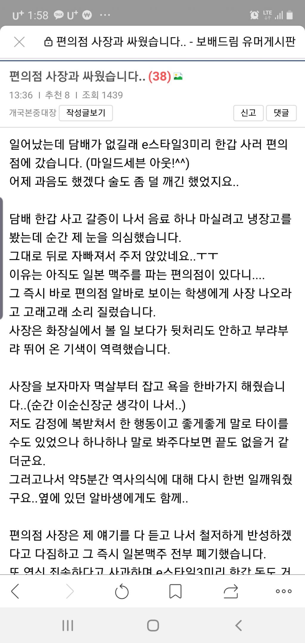 클릭하시면 원본 이미지를 보실 수 있습니다.