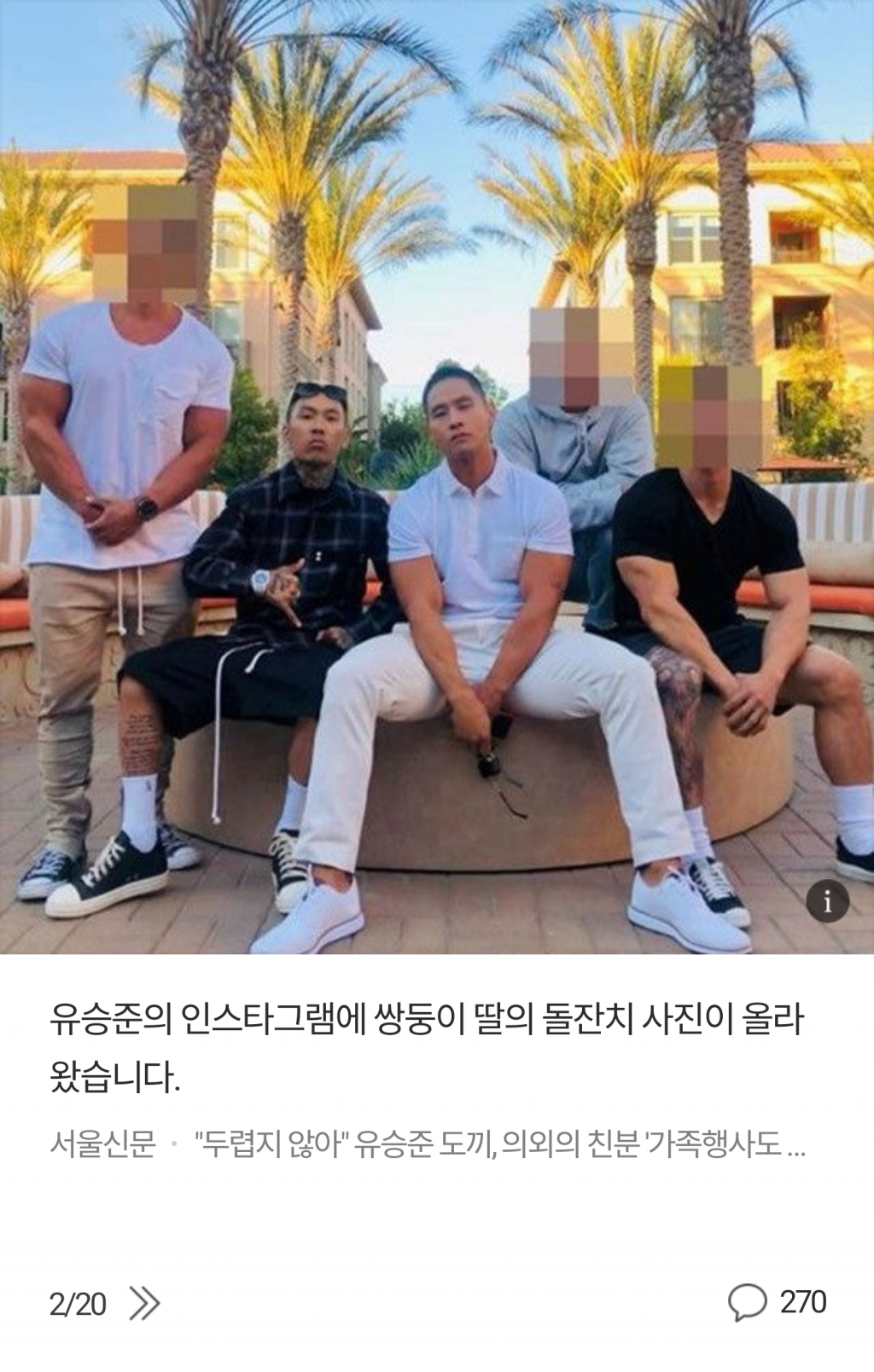 클릭하시면 원본 이미지를 보실 수 있습니다.