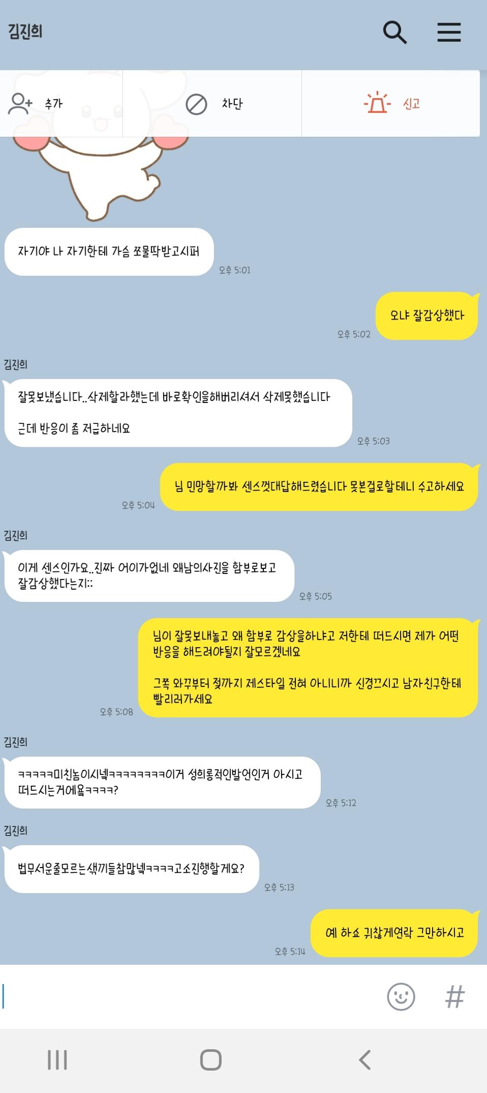 클릭하시면 원본 이미지를 보실 수 있습니다.