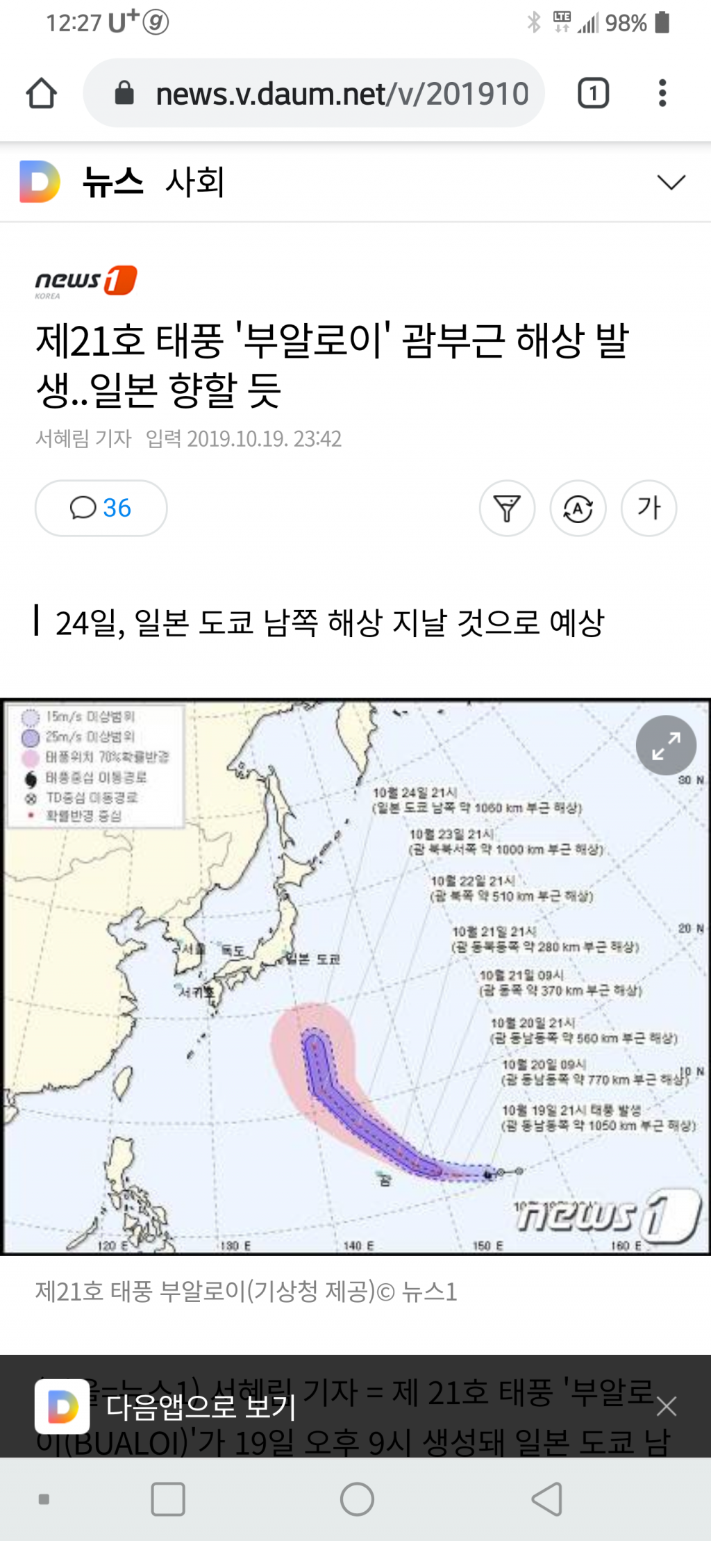 클릭하시면 원본 이미지를 보실 수 있습니다.