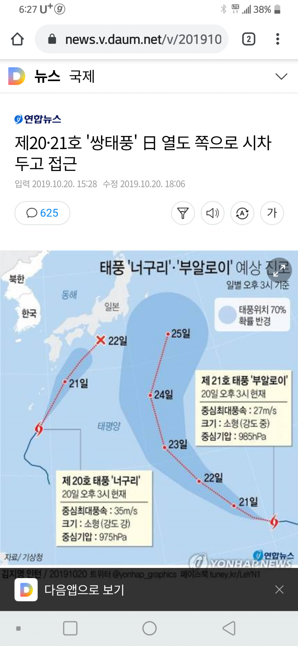 클릭하시면 원본 이미지를 보실 수 있습니다.