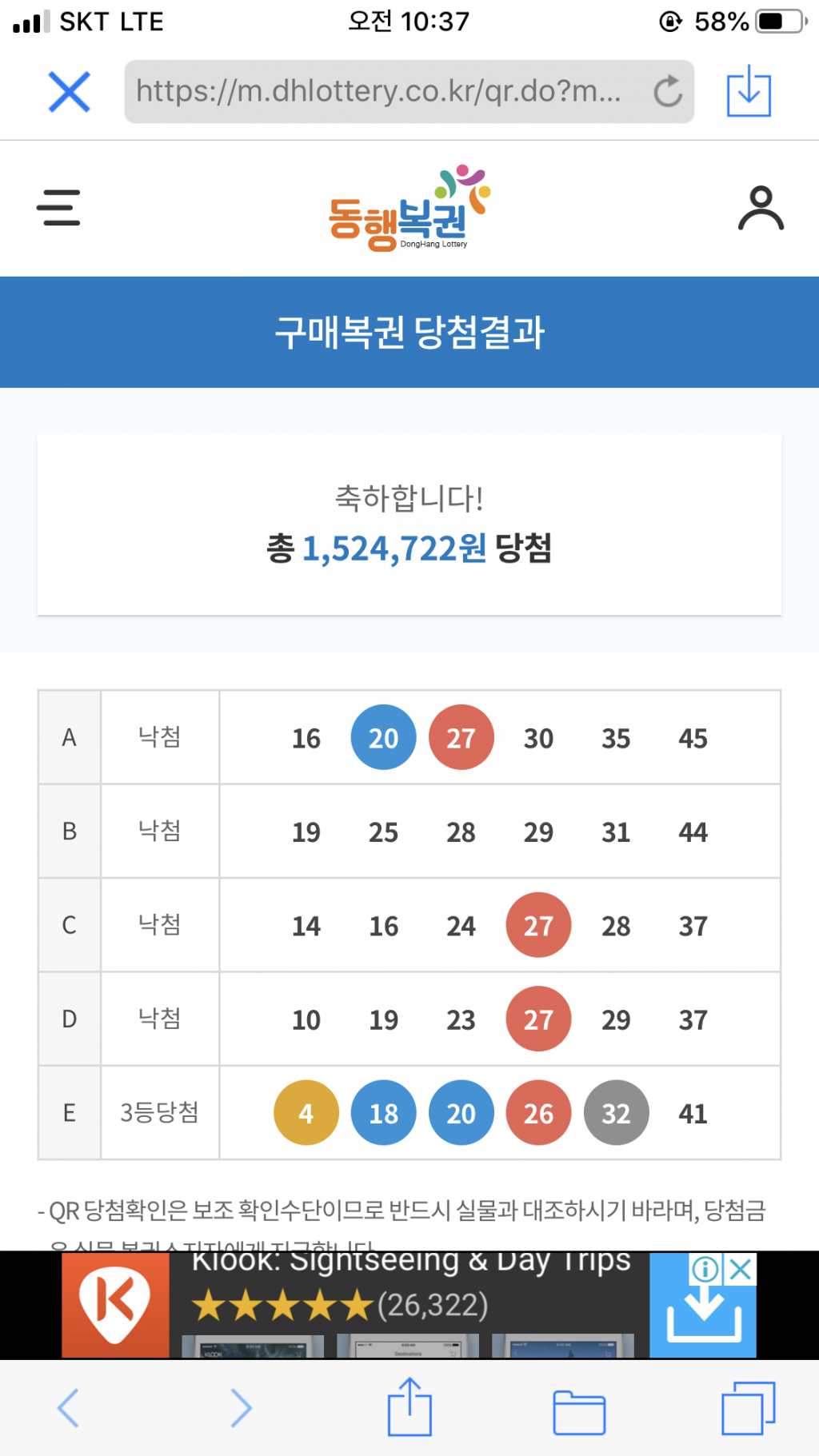 클릭하시면 원본 이미지를 보실 수 있습니다.