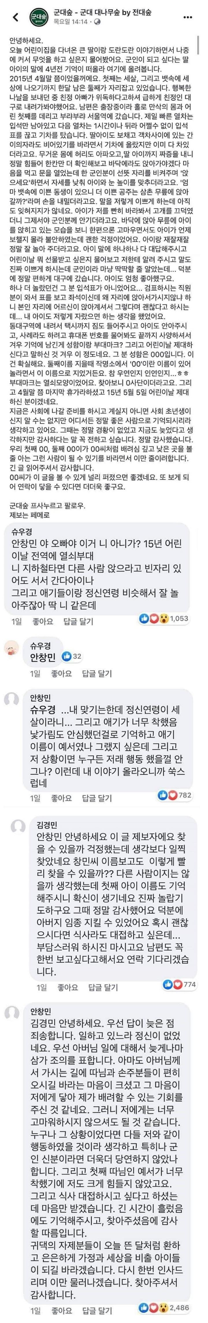 클릭하시면 원본 이미지를 보실 수 있습니다.