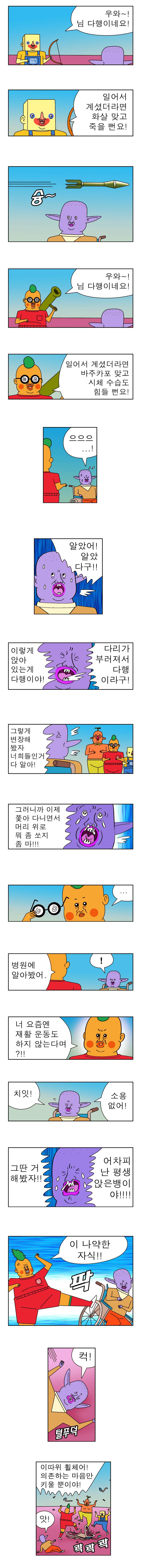 클릭하시면 원본 이미지를 보실 수 있습니다.