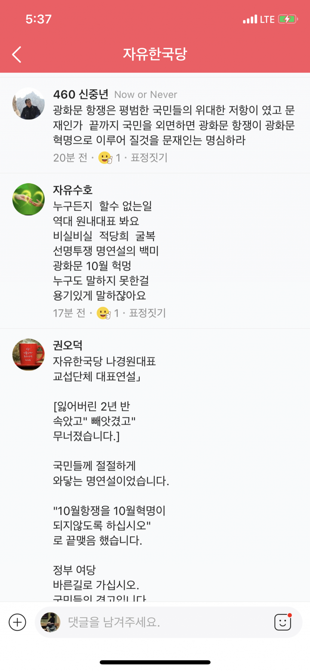 클릭하시면 원본 이미지를 보실 수 있습니다.