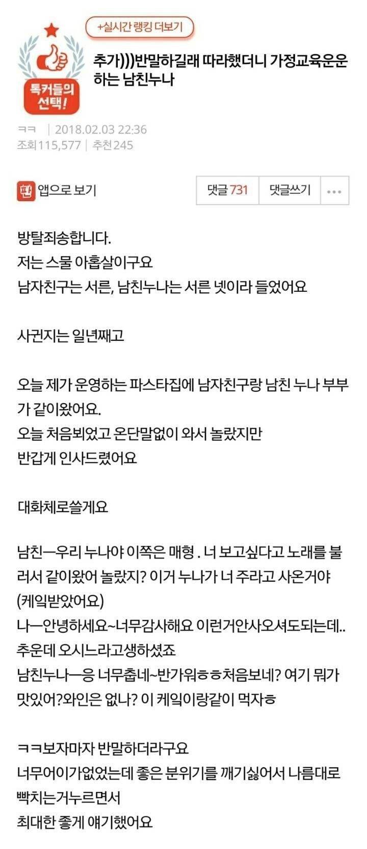 클릭하시면 원본 이미지를 보실 수 있습니다.