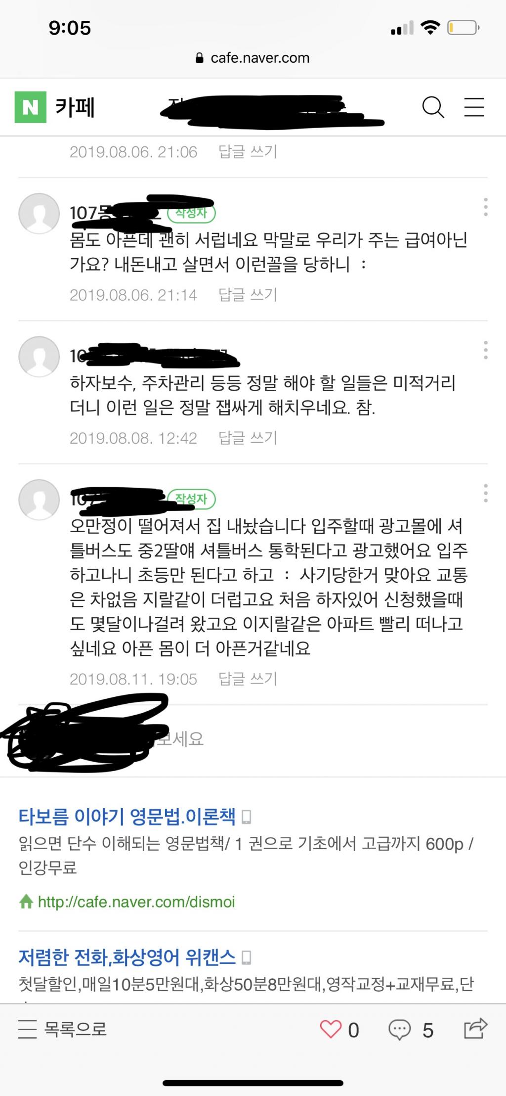 클릭하시면 원본 이미지를 보실 수 있습니다.