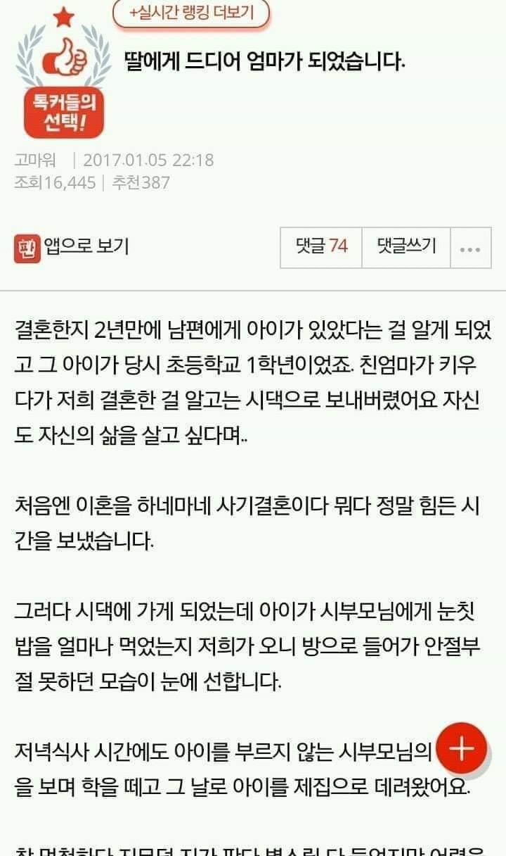 클릭하시면 원본 이미지를 보실 수 있습니다.