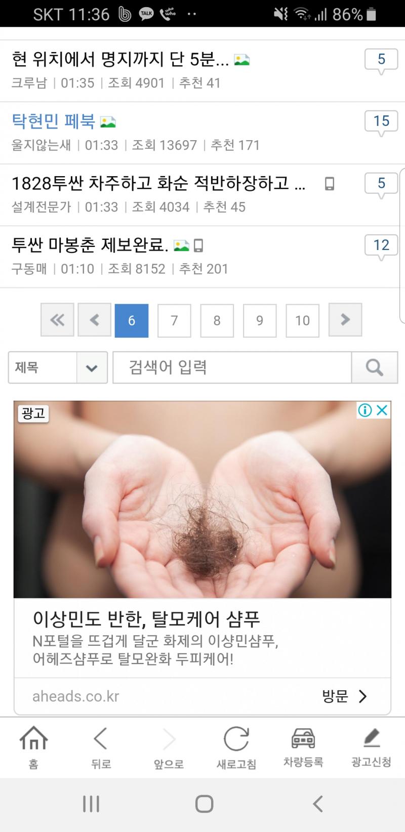 클릭하시면 원본 이미지를 보실 수 있습니다.