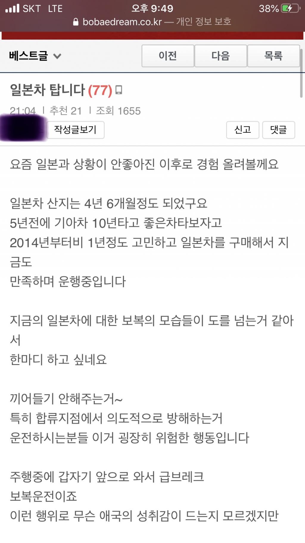 클릭하시면 원본 이미지를 보실 수 있습니다.