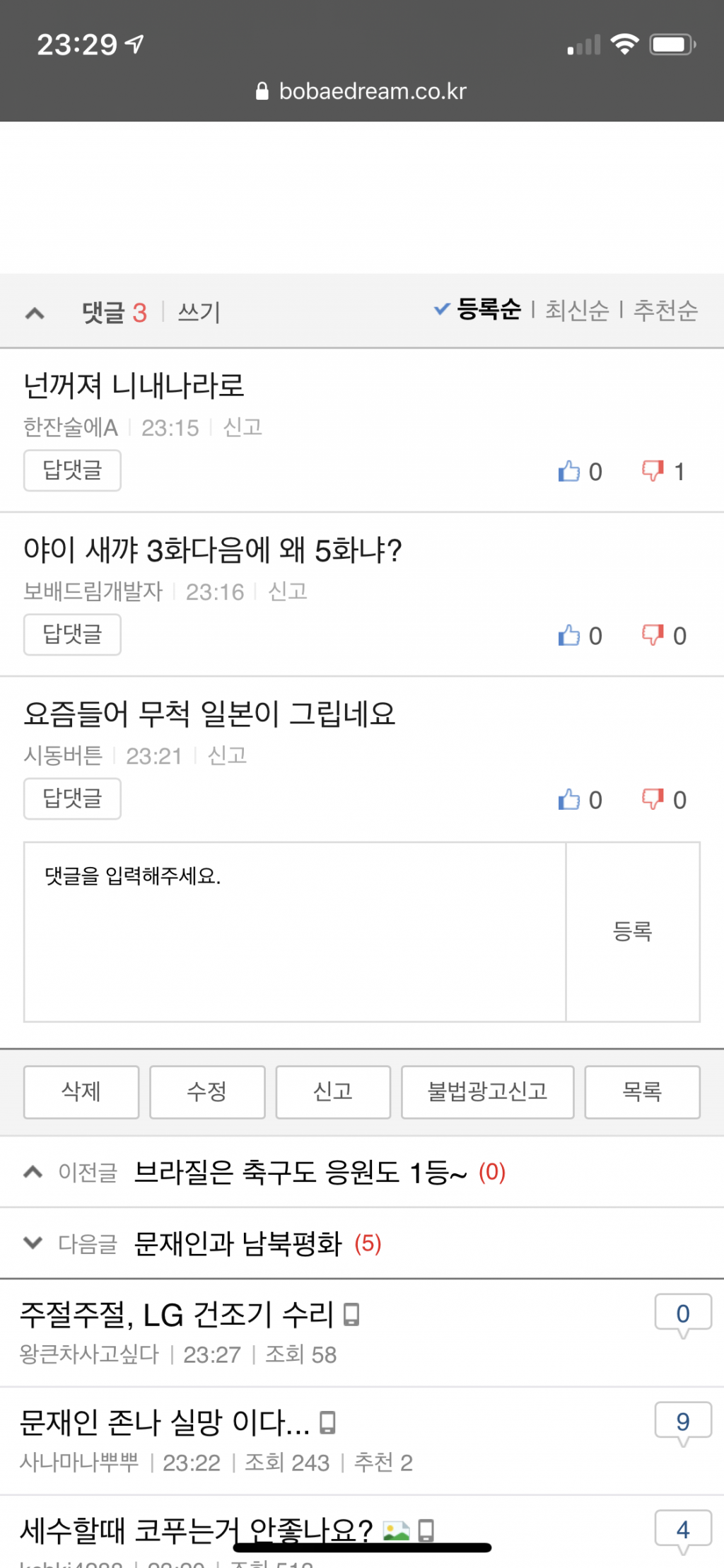 클릭하시면 원본 이미지를 보실 수 있습니다.