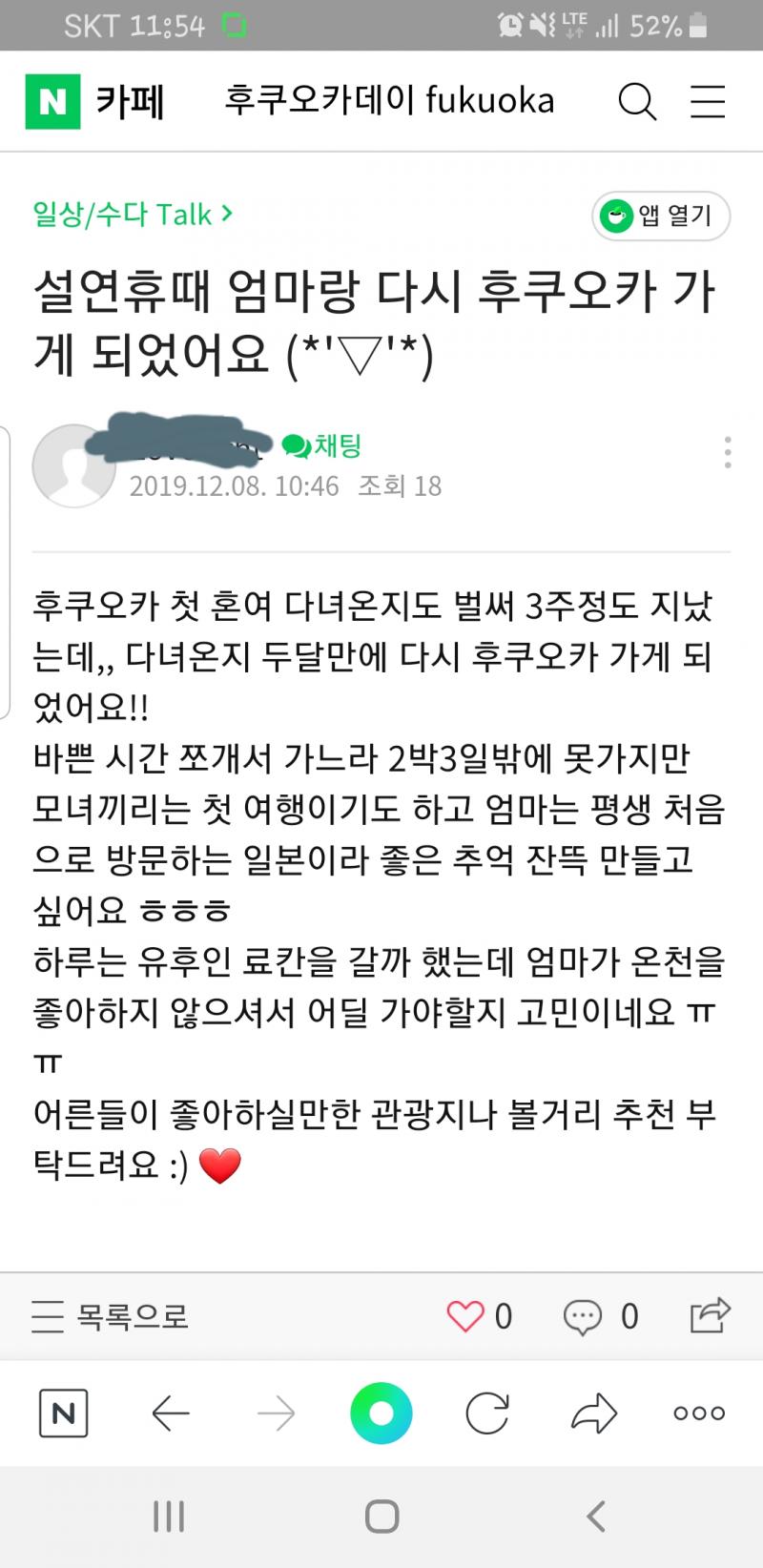 클릭하시면 원본 이미지를 보실 수 있습니다.