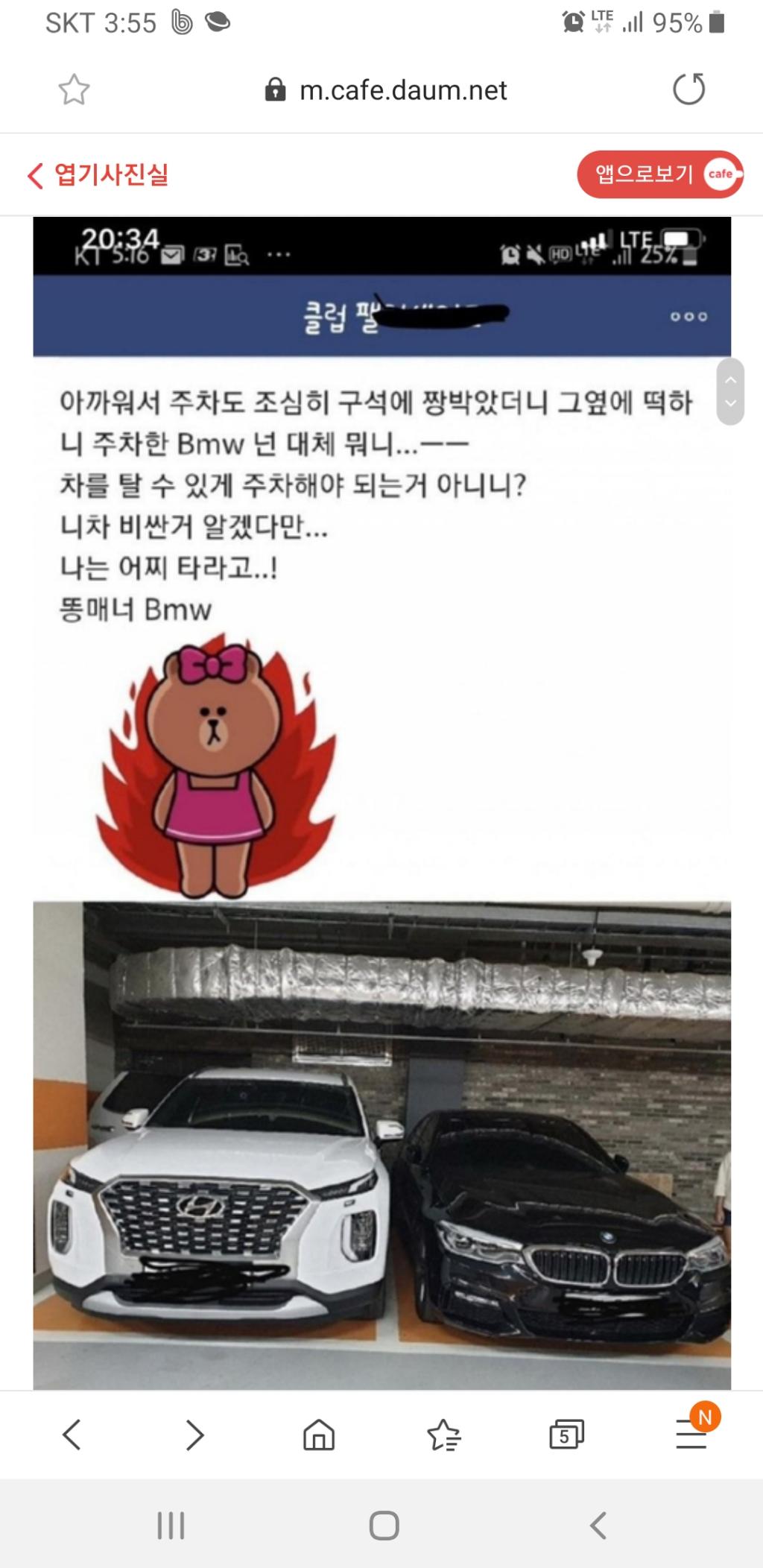 클릭하시면 원본 이미지를 보실 수 있습니다.