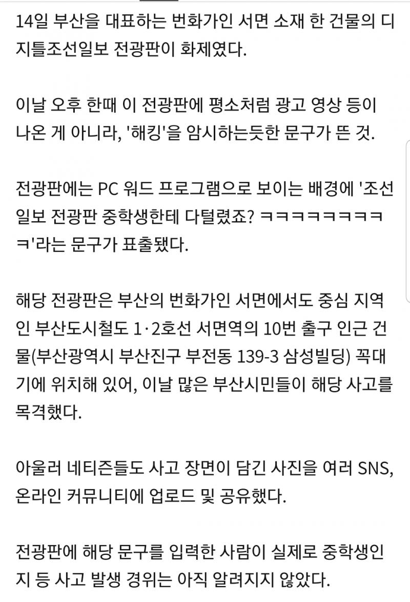 클릭하시면 원본 이미지를 보실 수 있습니다.