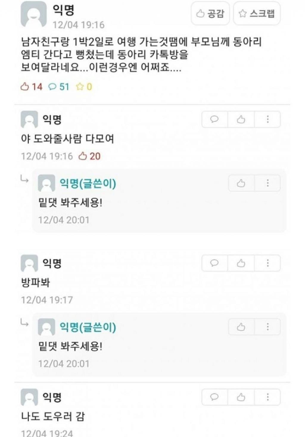 클릭하시면 원본 이미지를 보실 수 있습니다.