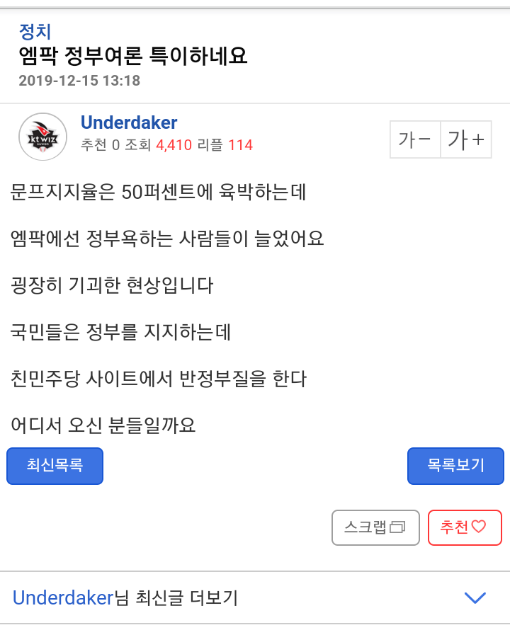 클릭하시면 원본 이미지를 보실 수 있습니다.