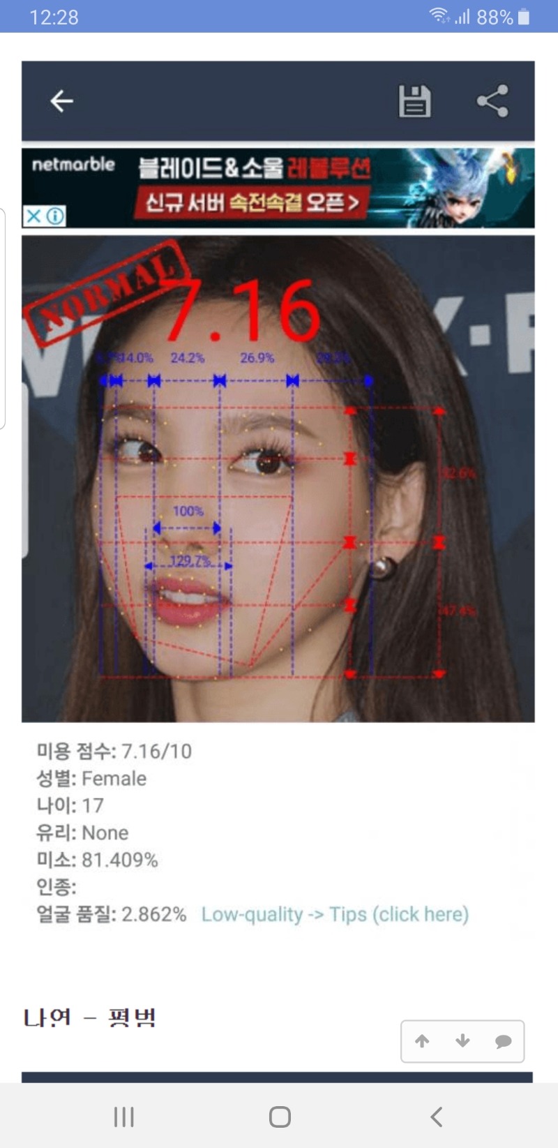 클릭하시면 원본 이미지를 보실 수 있습니다.