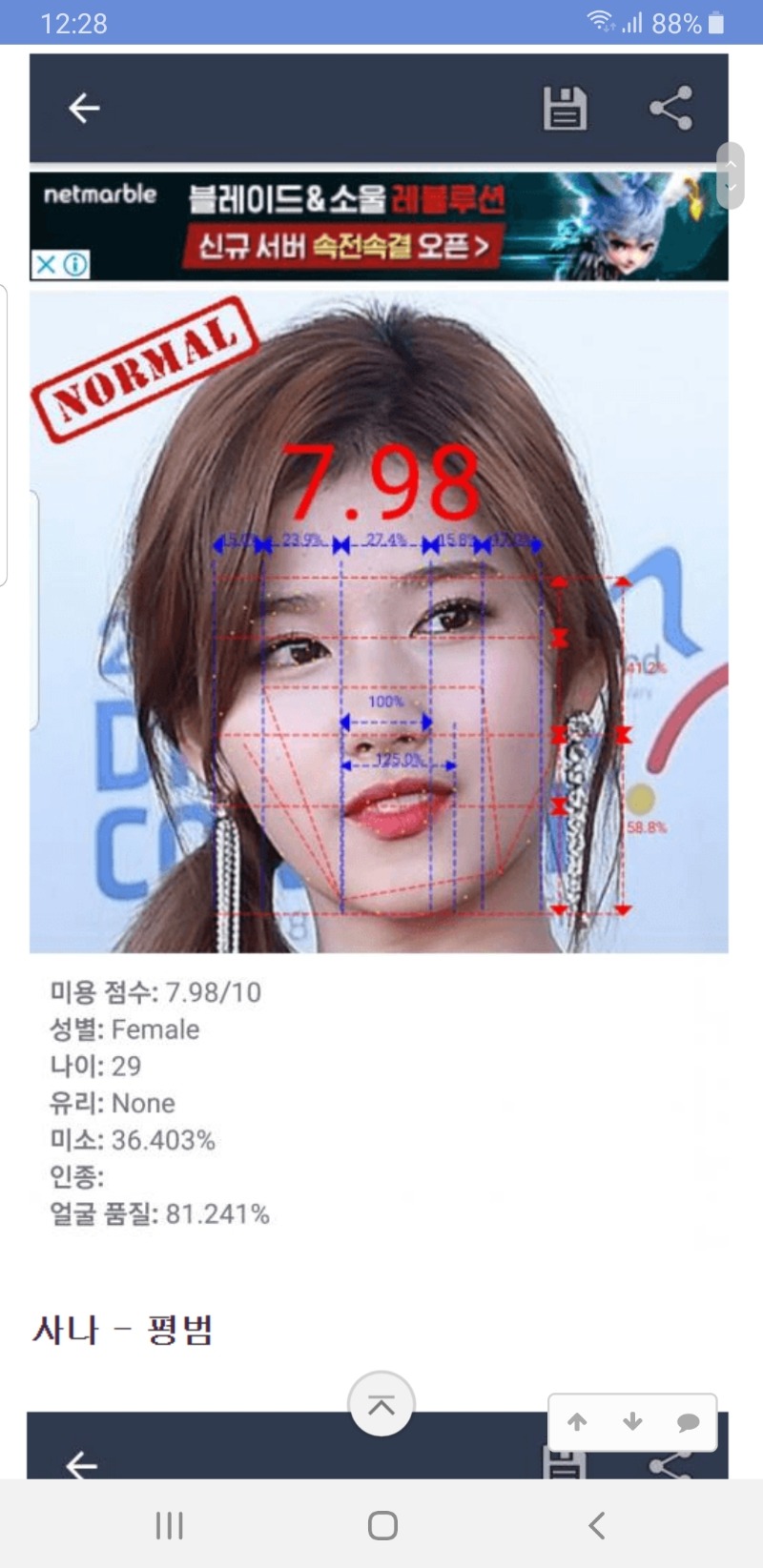 클릭하시면 원본 이미지를 보실 수 있습니다.