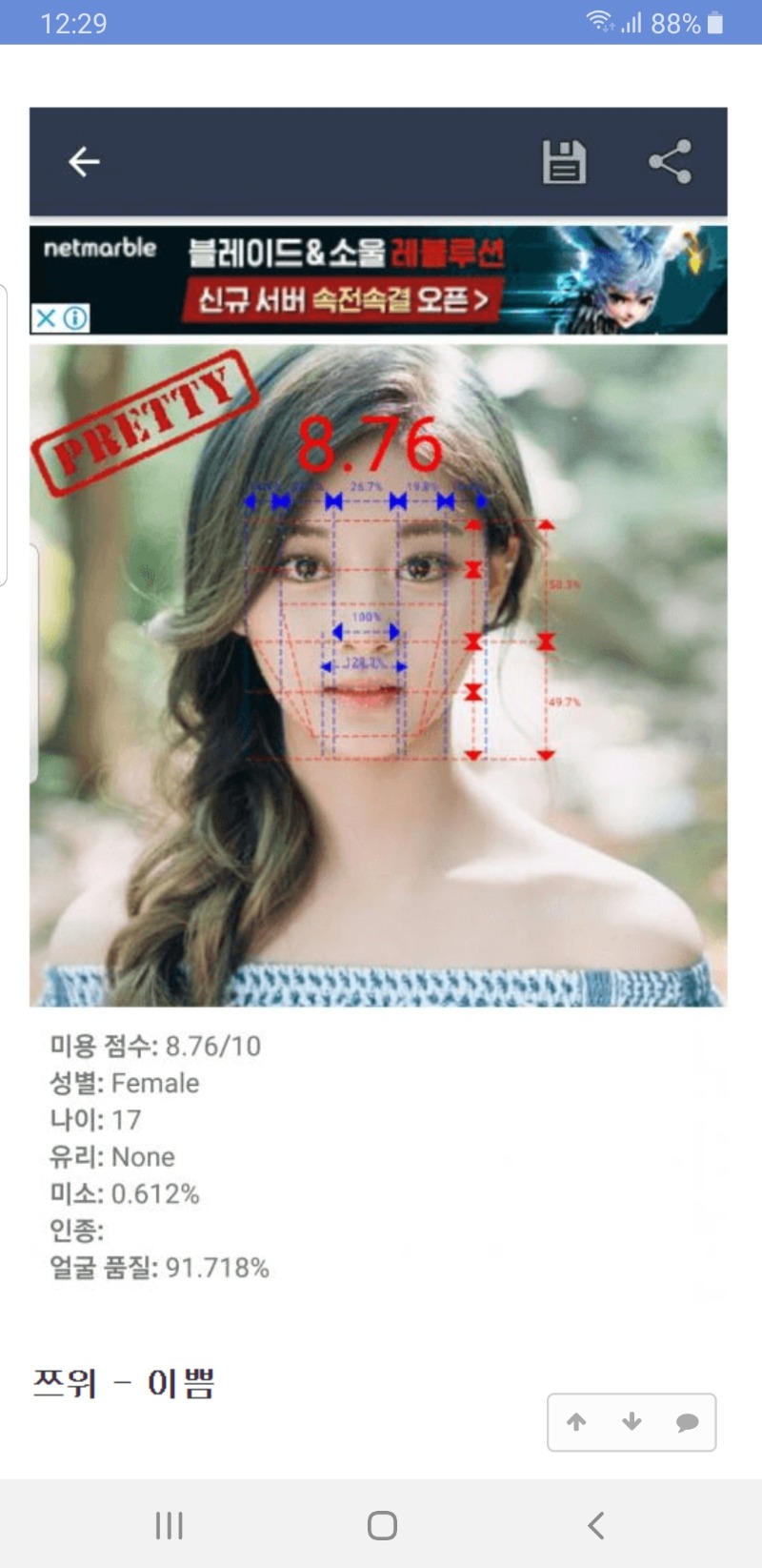 클릭하시면 원본 이미지를 보실 수 있습니다.