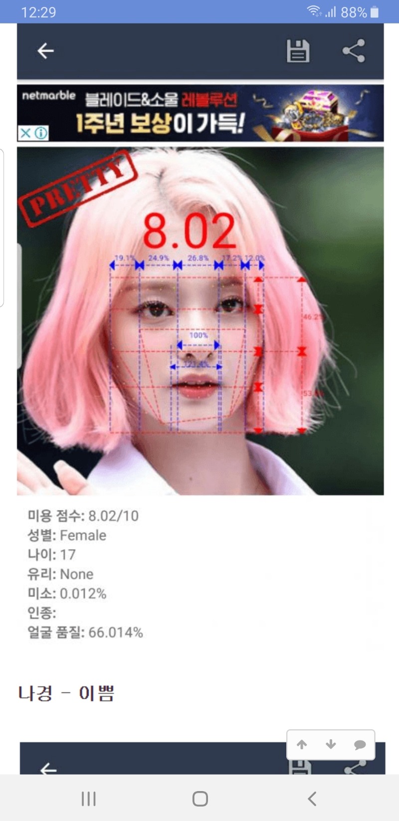 클릭하시면 원본 이미지를 보실 수 있습니다.