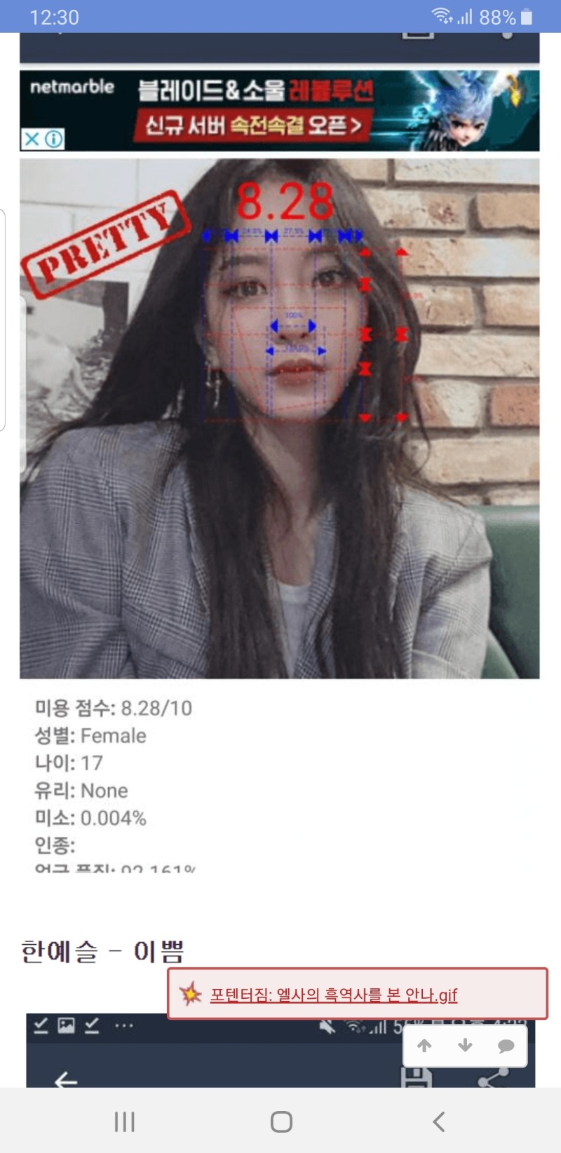 클릭하시면 원본 이미지를 보실 수 있습니다.