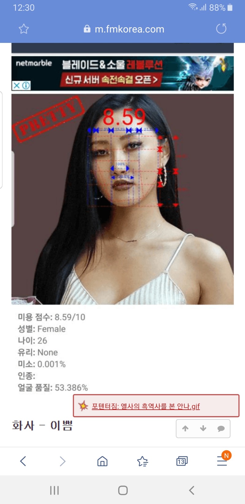 클릭하시면 원본 이미지를 보실 수 있습니다.