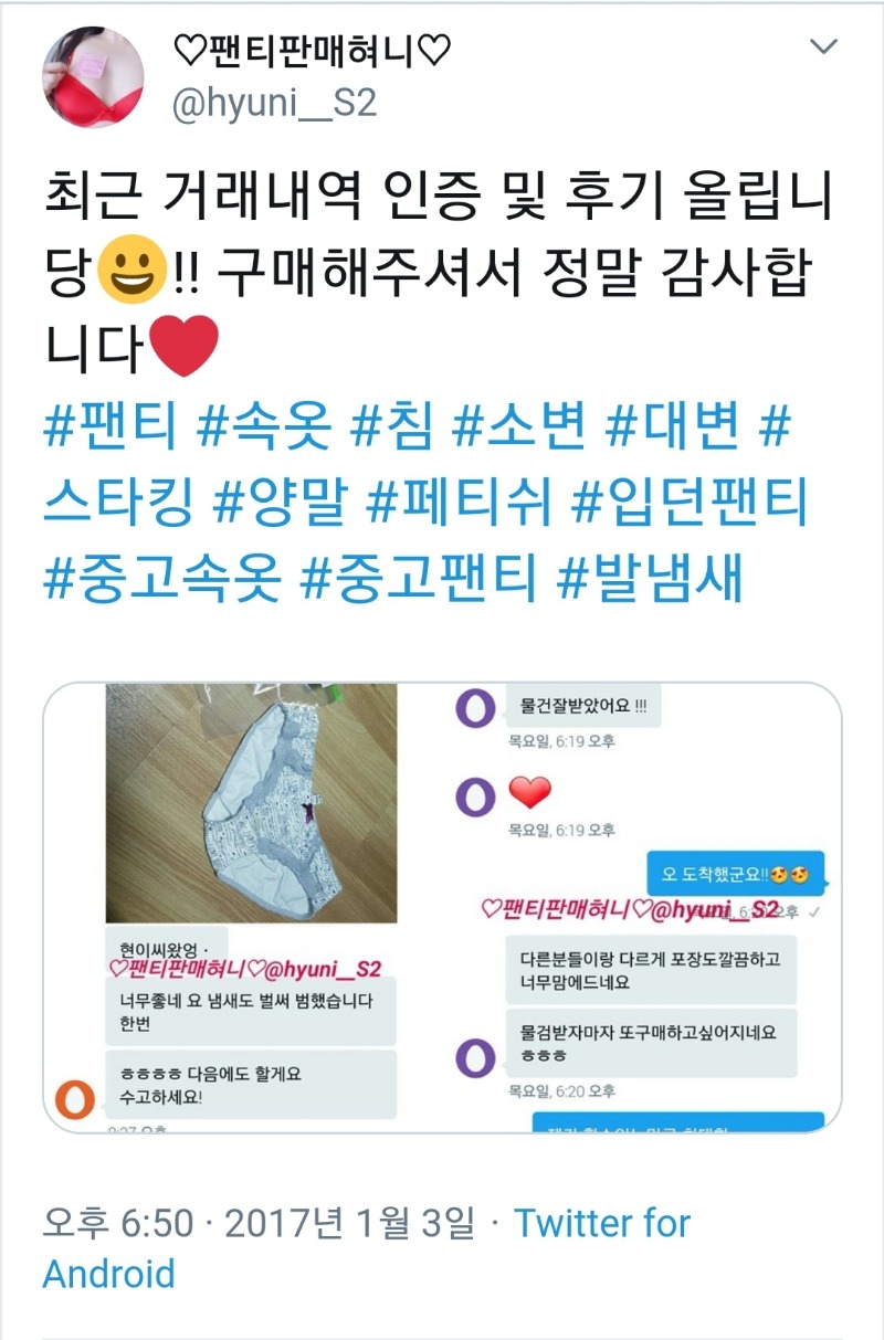 트위터 희귀 사장님 | 🔥사촌동생과의 잠자리..고민입니다 ㅜㅜ : 네이트판