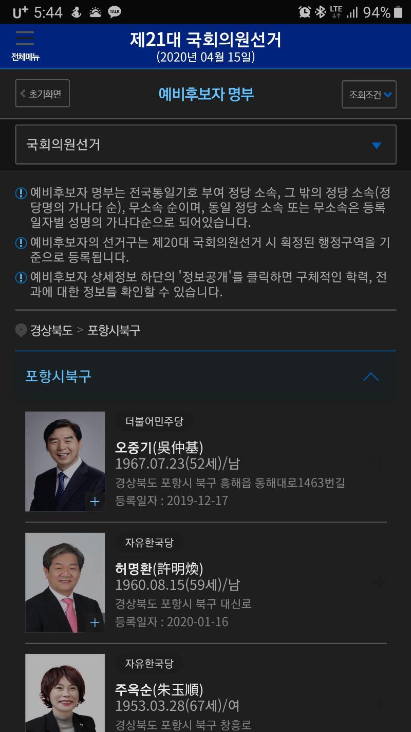 Screenshot_20200120-174459_Samsung Internet.jpg