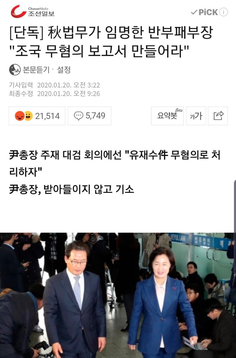 Screenshot_20200121-112438_NAVER.jpg