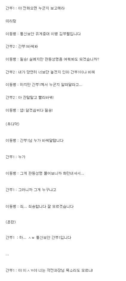 보배통신 이미지